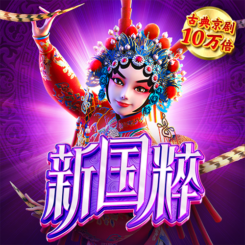 让少数民族文化特色在利用中更加鲜亮